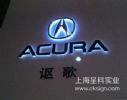 Acura Plastic Electroplating Auto Logo